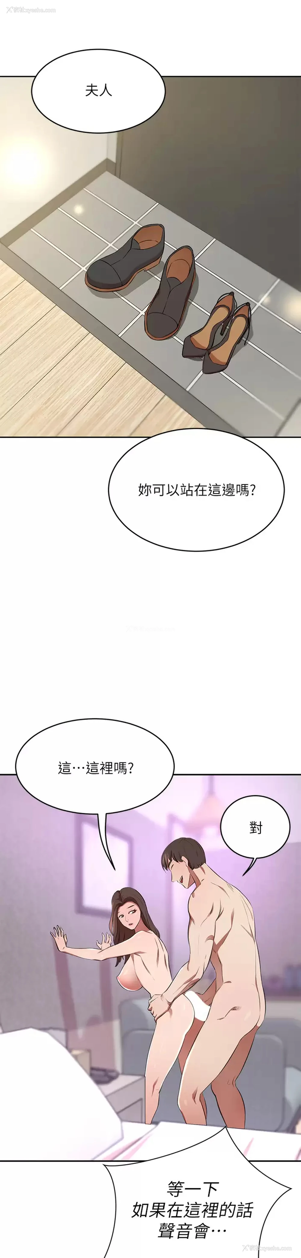 30P - 豪门人妻