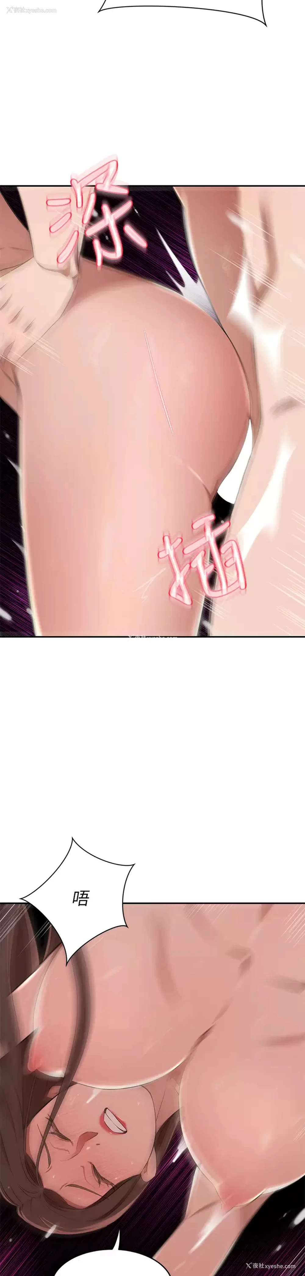 31P - 豪门人妻