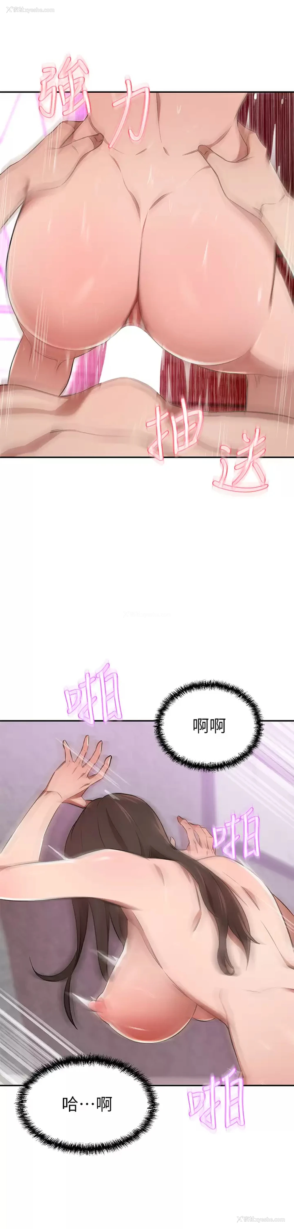 33P - 豪门人妻