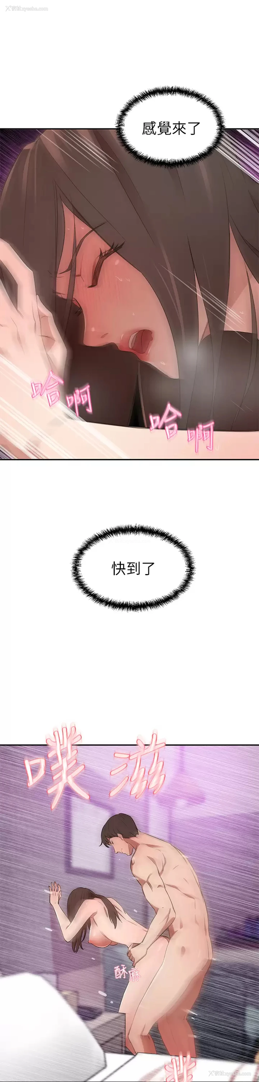 34P - 豪门人妻