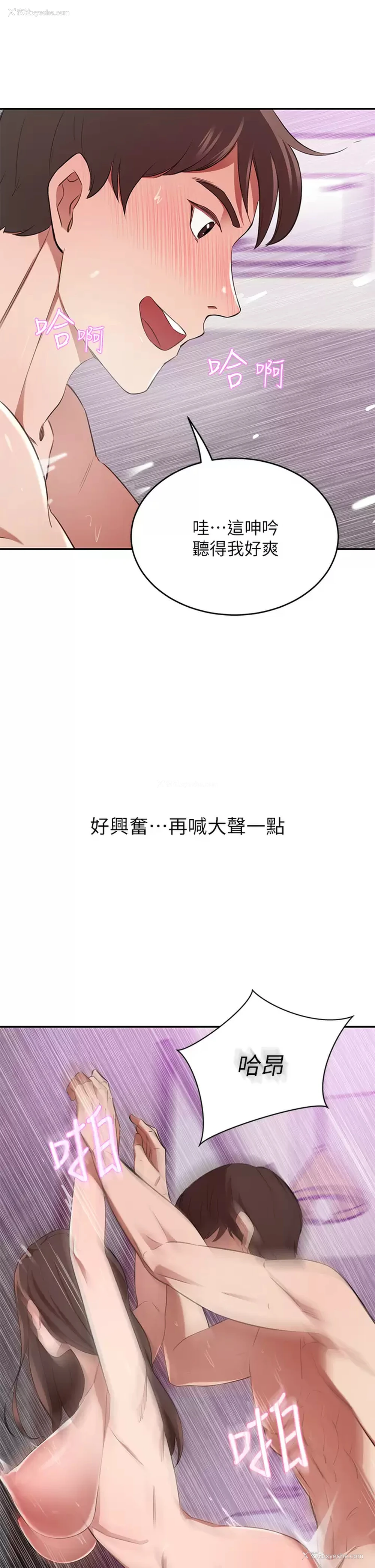 36P - 豪门人妻