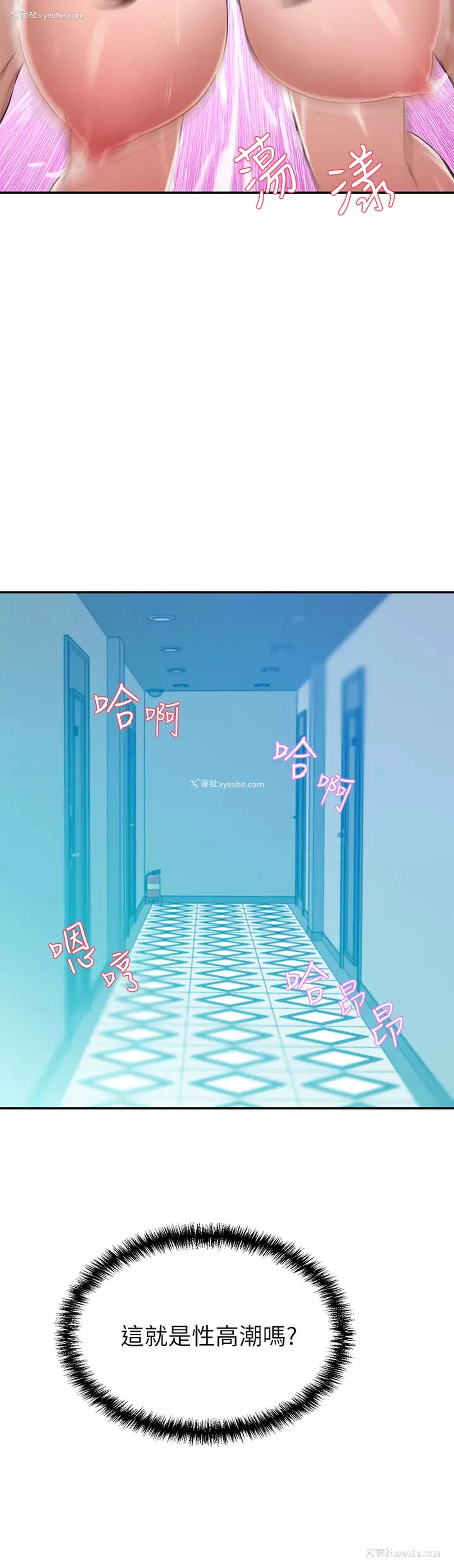 38P - 豪门人妻