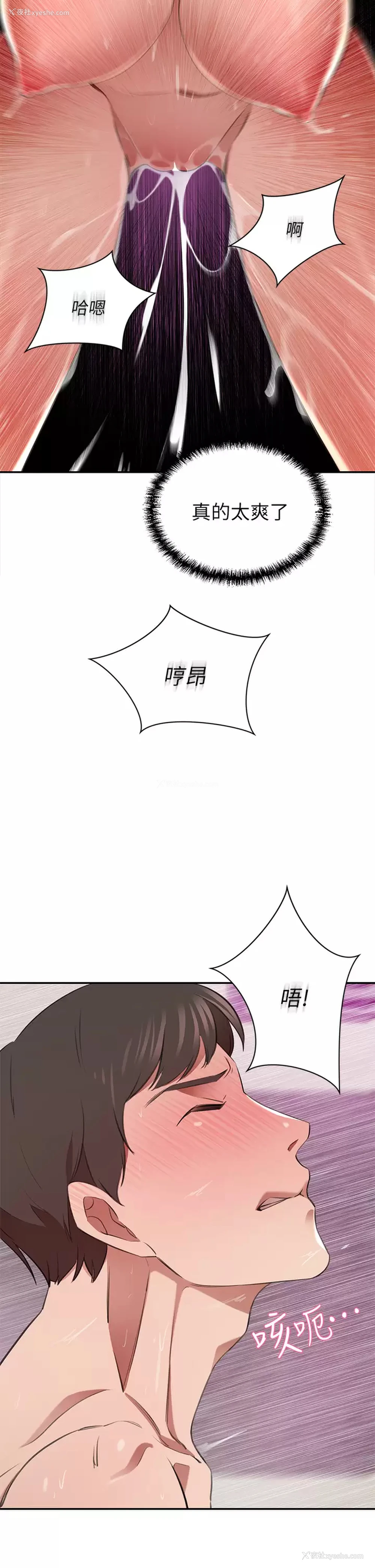40P - 豪门人妻