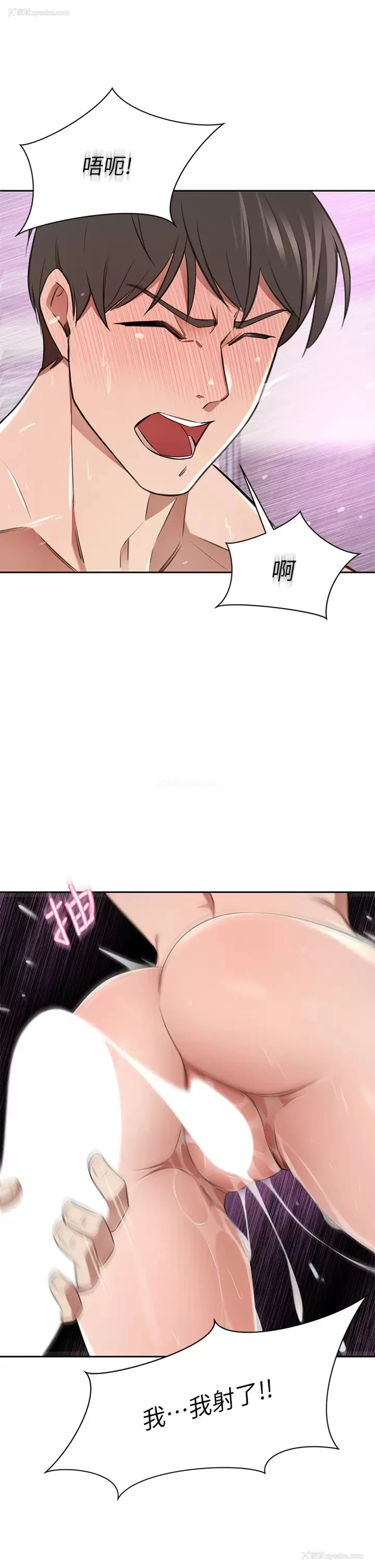42P - 豪门人妻