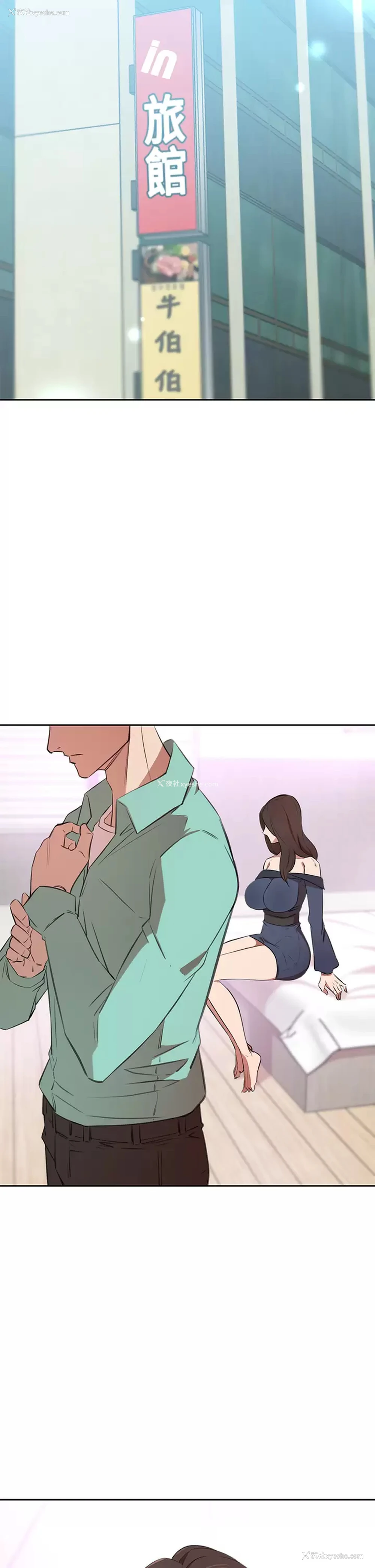 46P - 豪门人妻