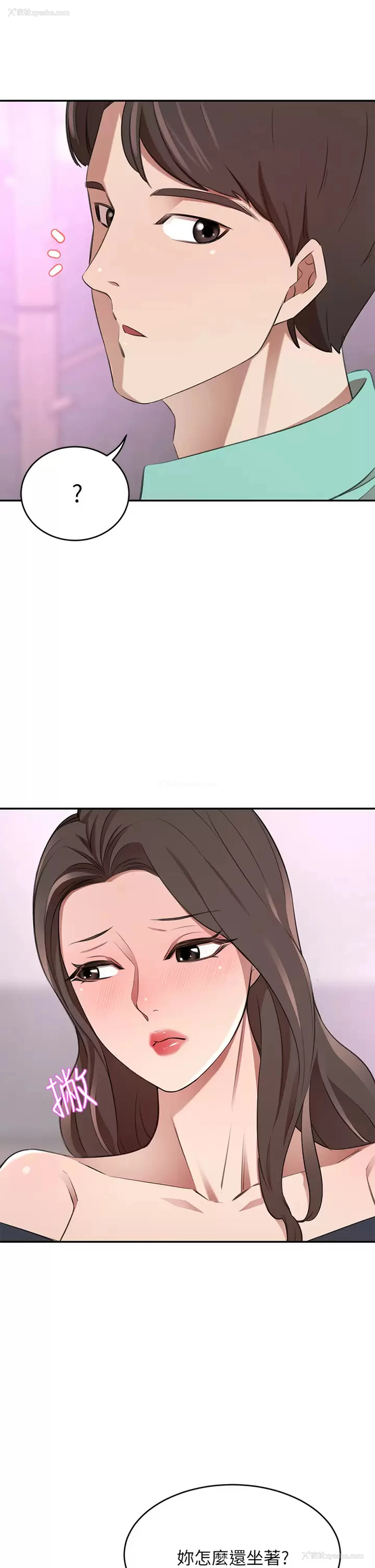 48P - 豪门人妻