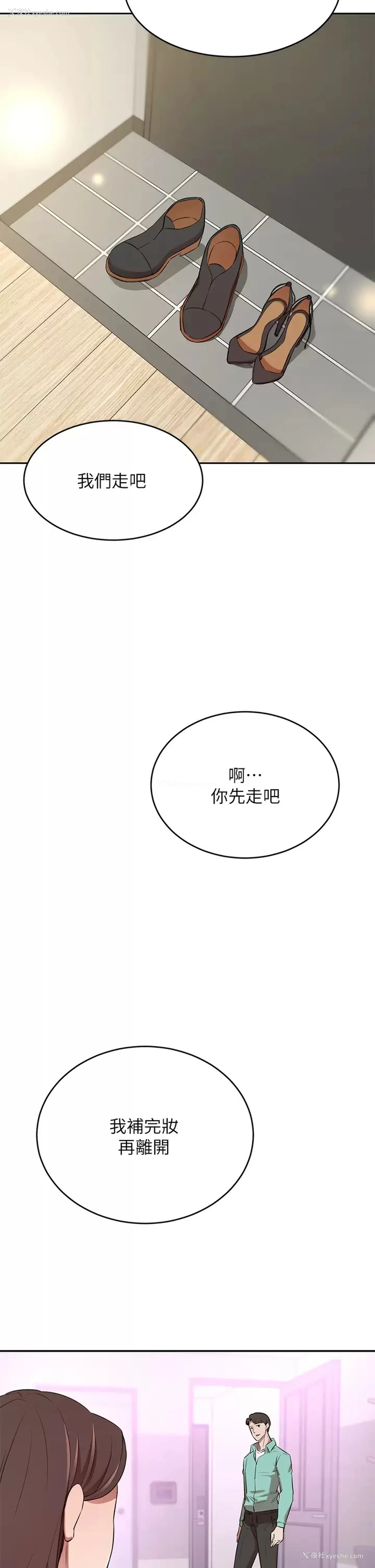 49P - 豪门人妻
