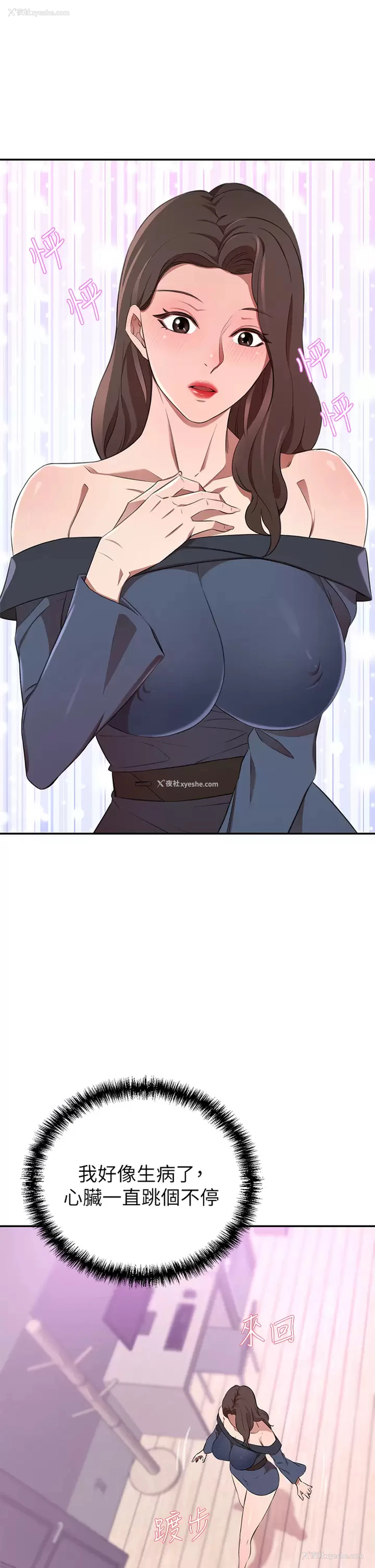 51P - 豪门人妻