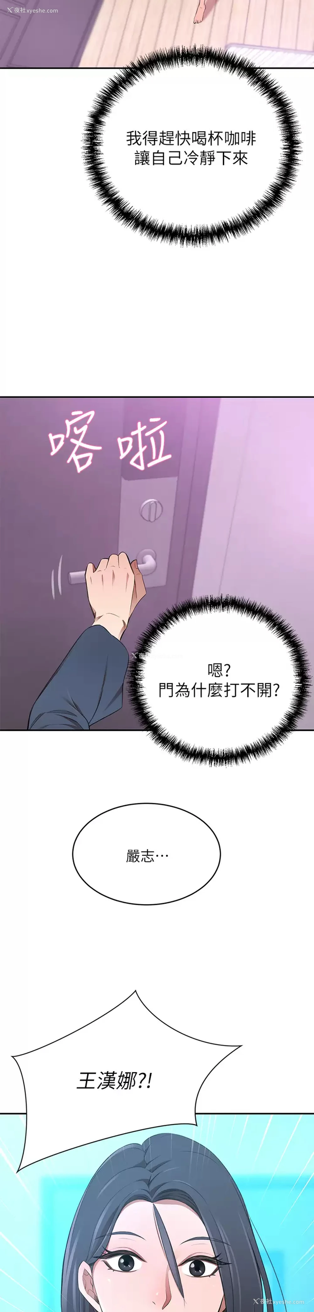 52P - 豪门人妻