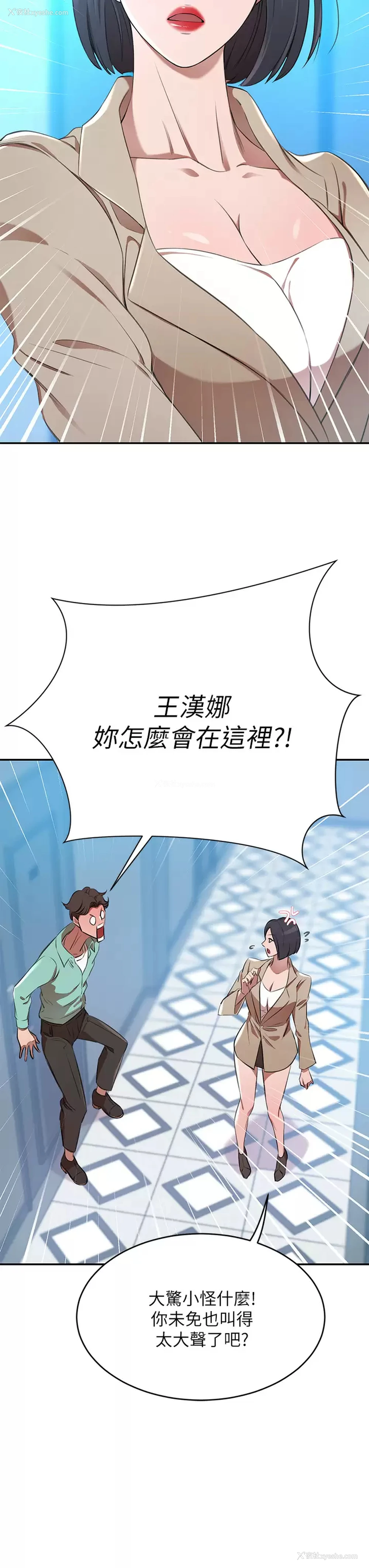 53P - 豪门人妻