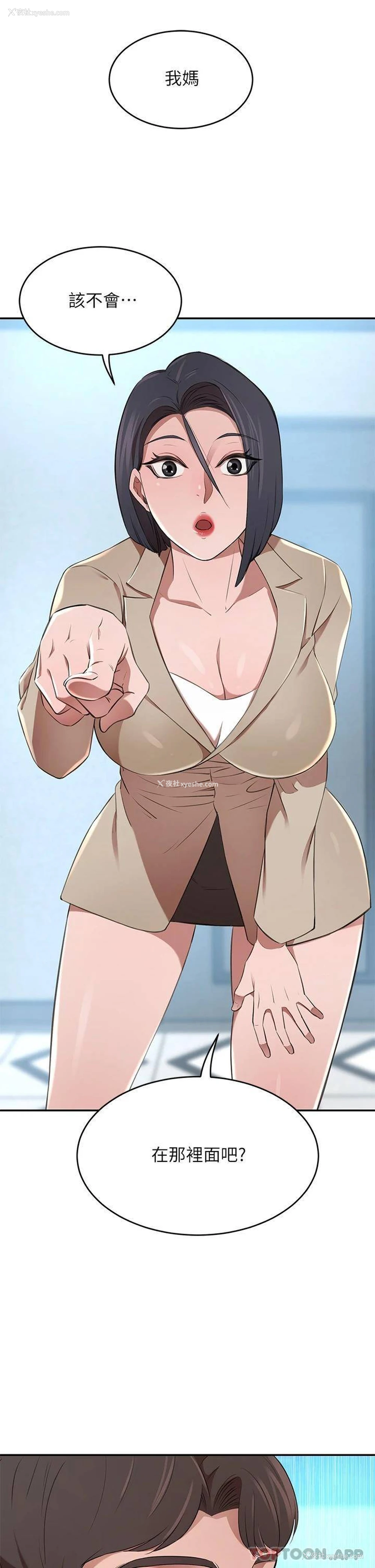 13P - 豪门人妻