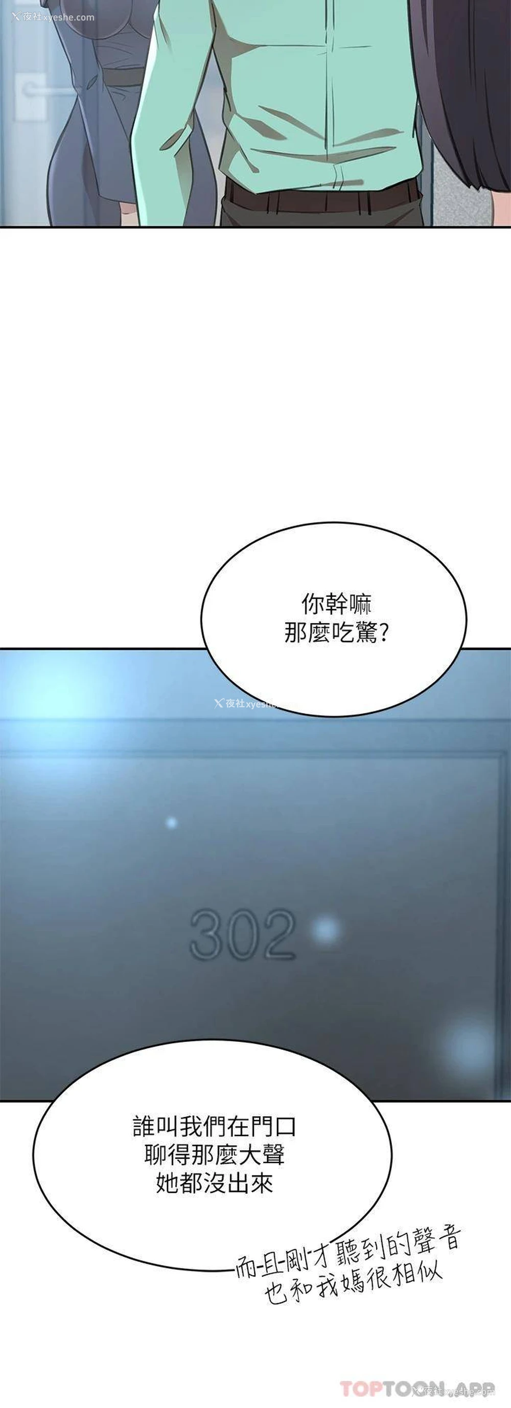 15P - 豪门人妻