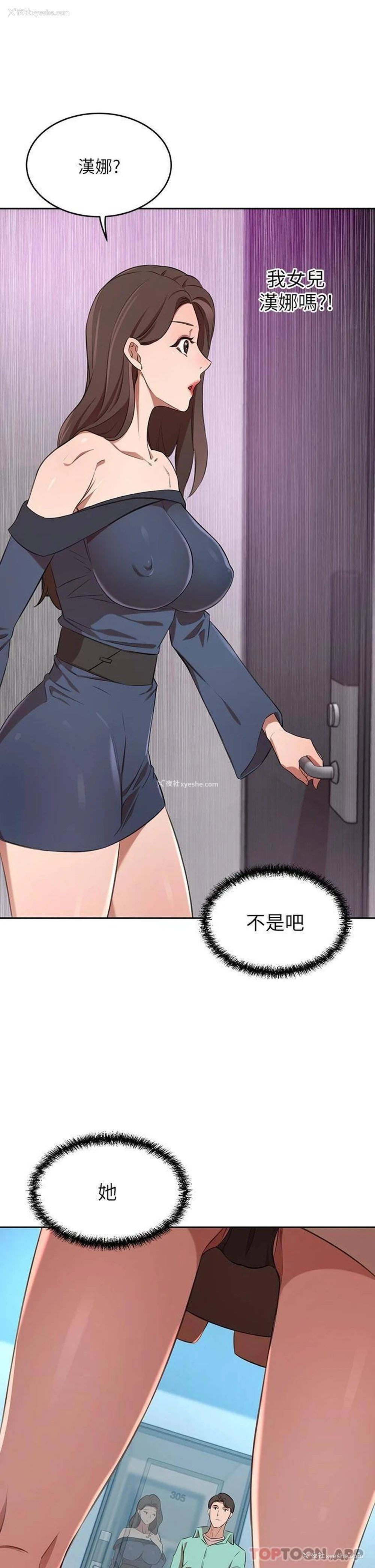 1P - 豪门人妻