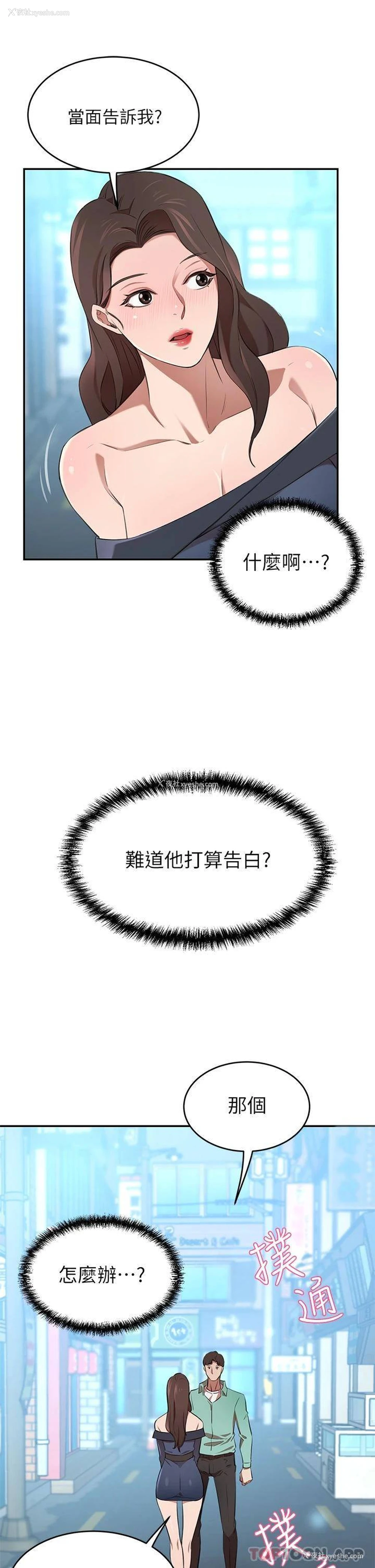 22P - 豪门人妻