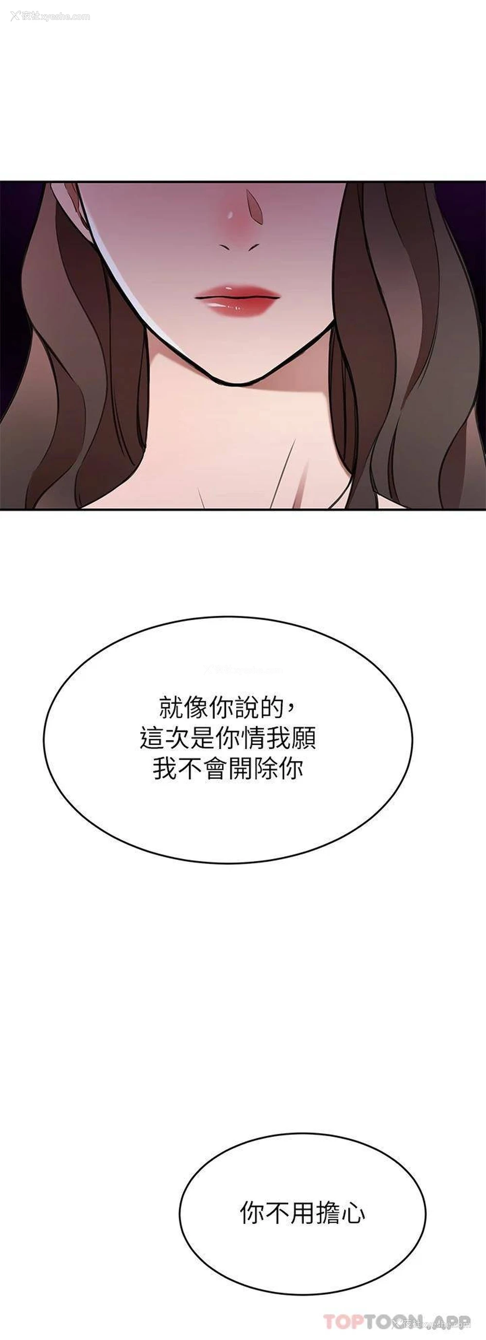 24P - 豪门人妻
