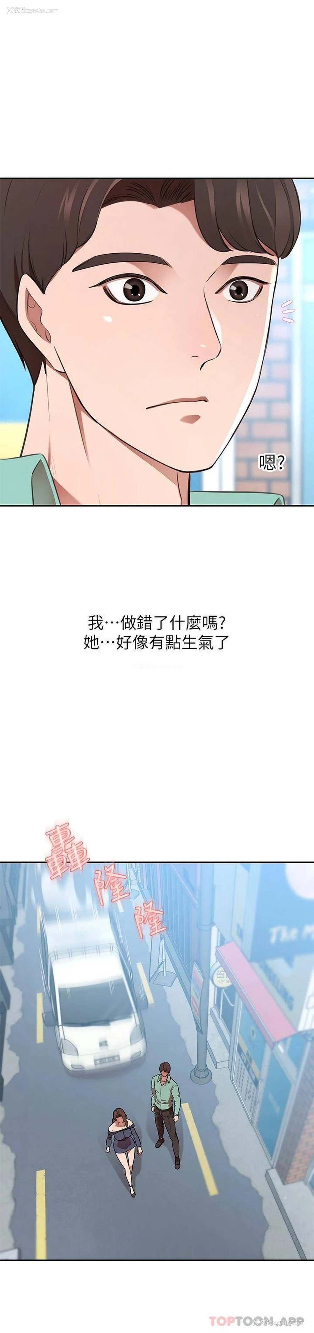 27P - 豪门人妻