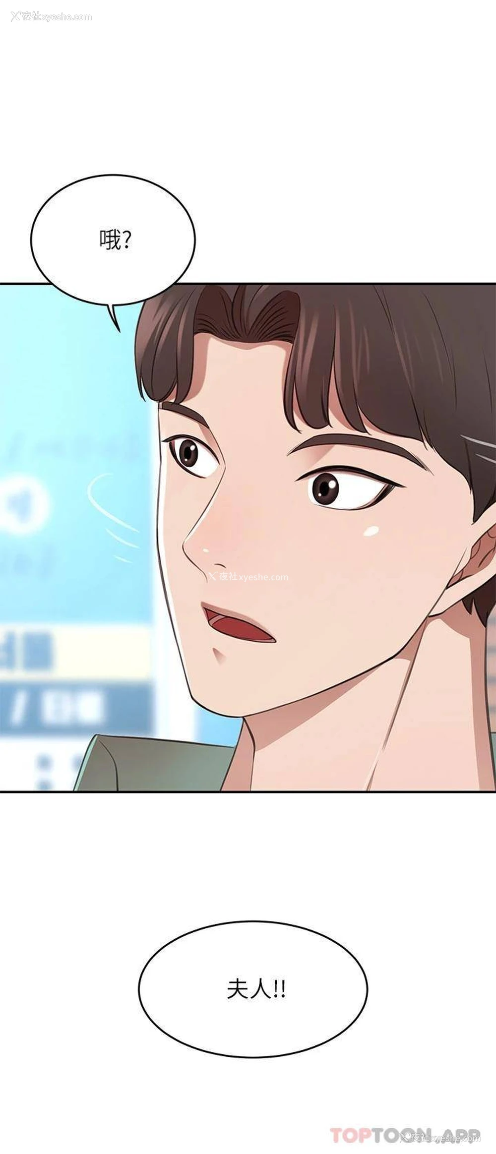 28P - 豪门人妻