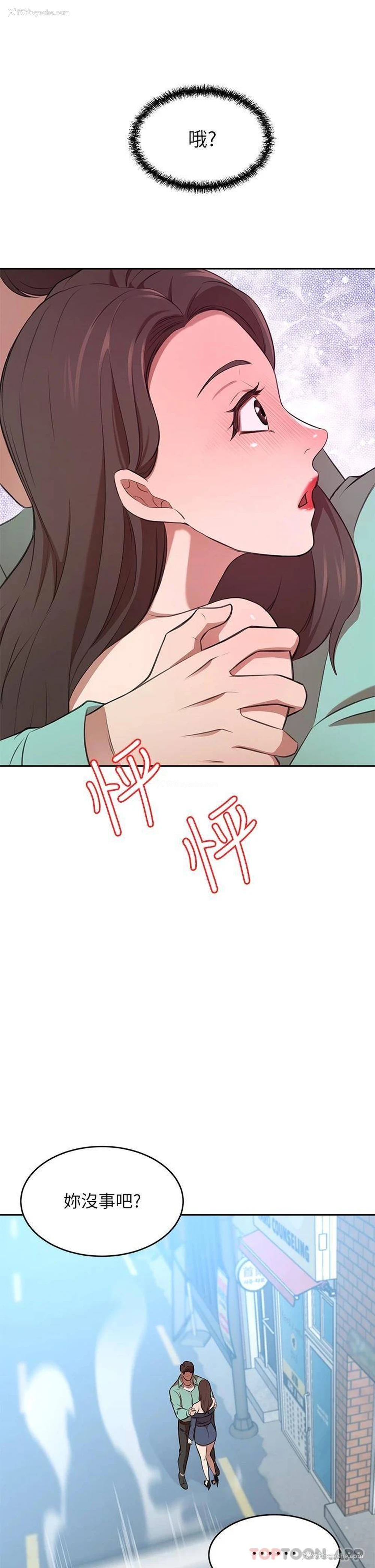 30P - 豪门人妻