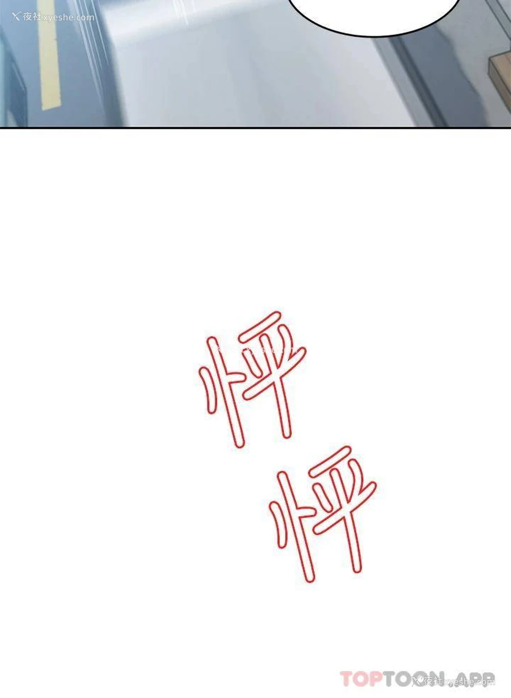 31P - 豪门人妻