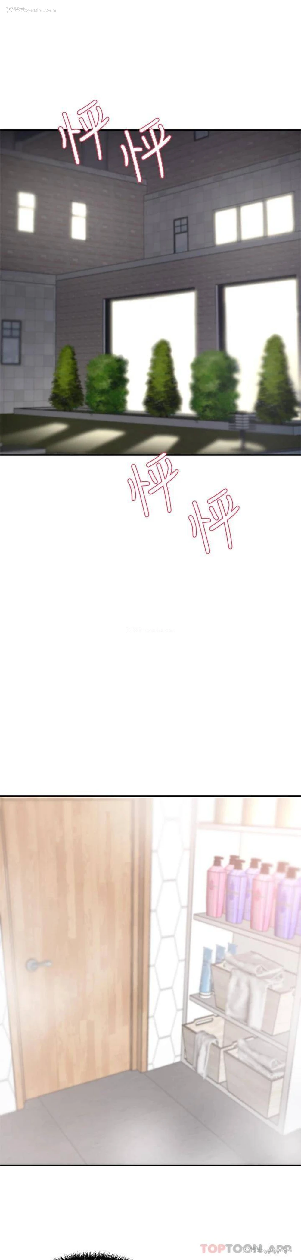 32P - 豪门人妻