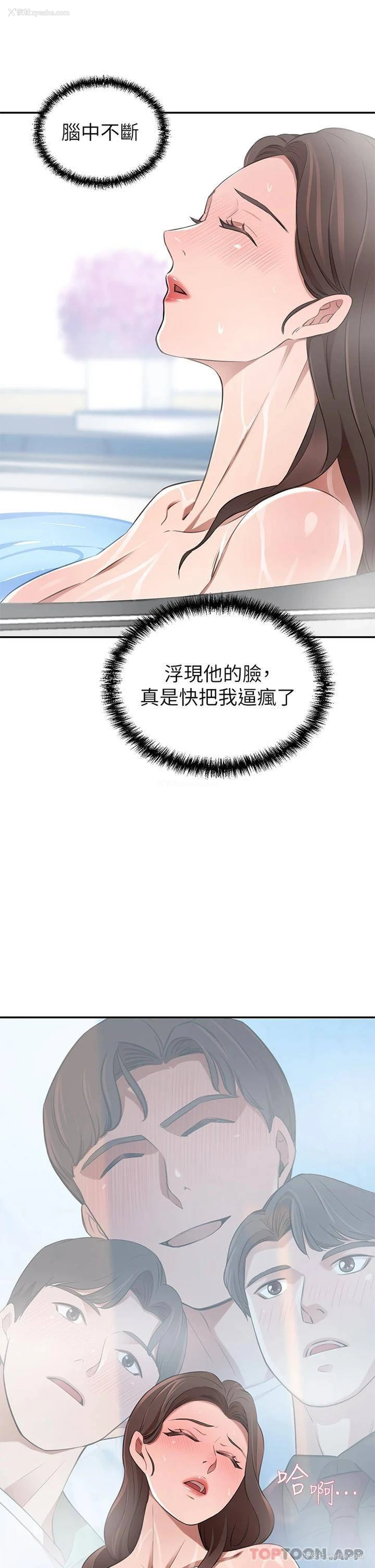 35P - 豪门人妻