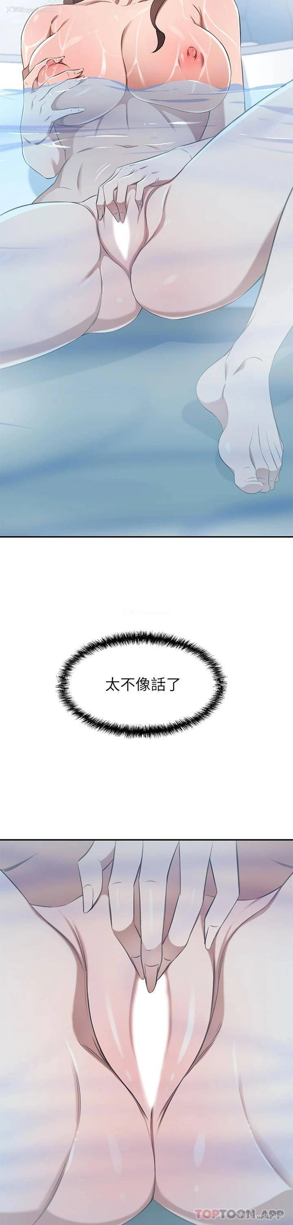 36P - 豪门人妻