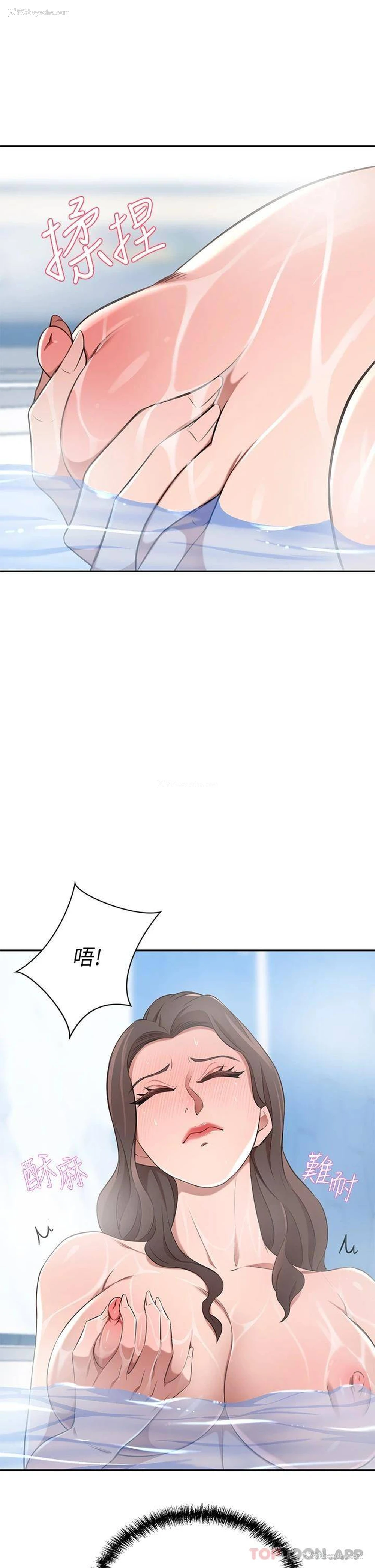 38P - 豪门人妻