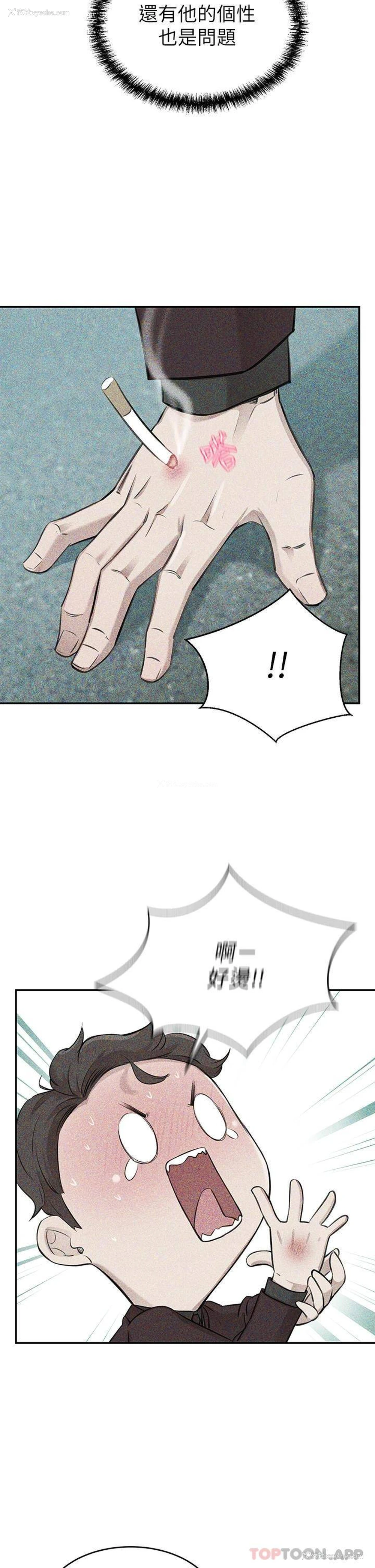 39P - 豪门人妻