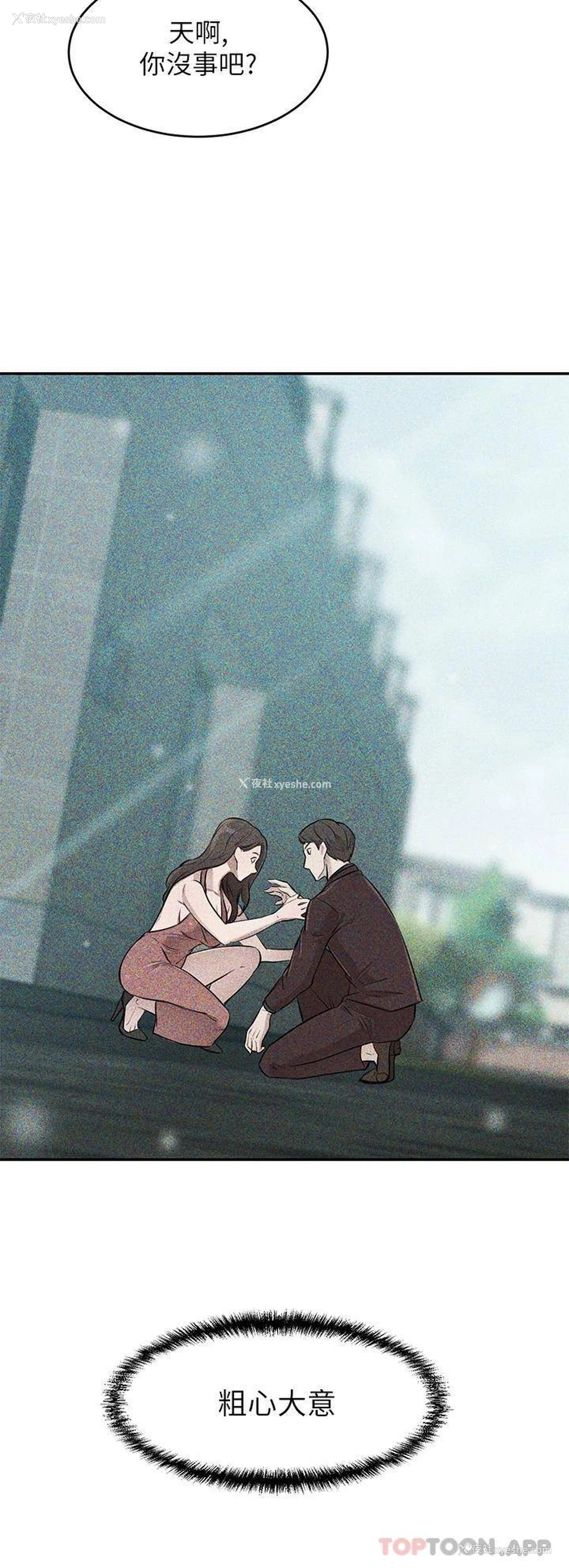40P - 豪门人妻