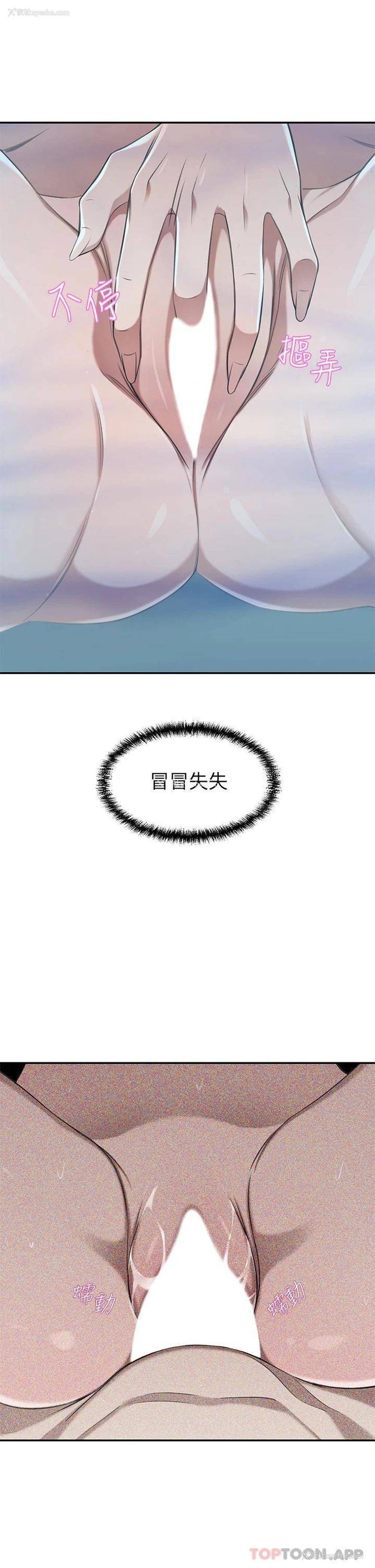 41P - 豪门人妻