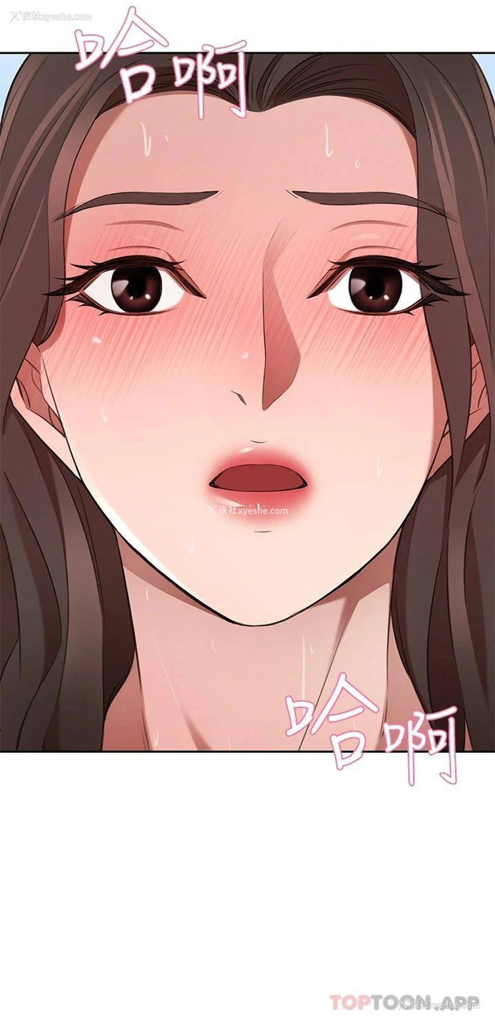 46P - 豪门人妻