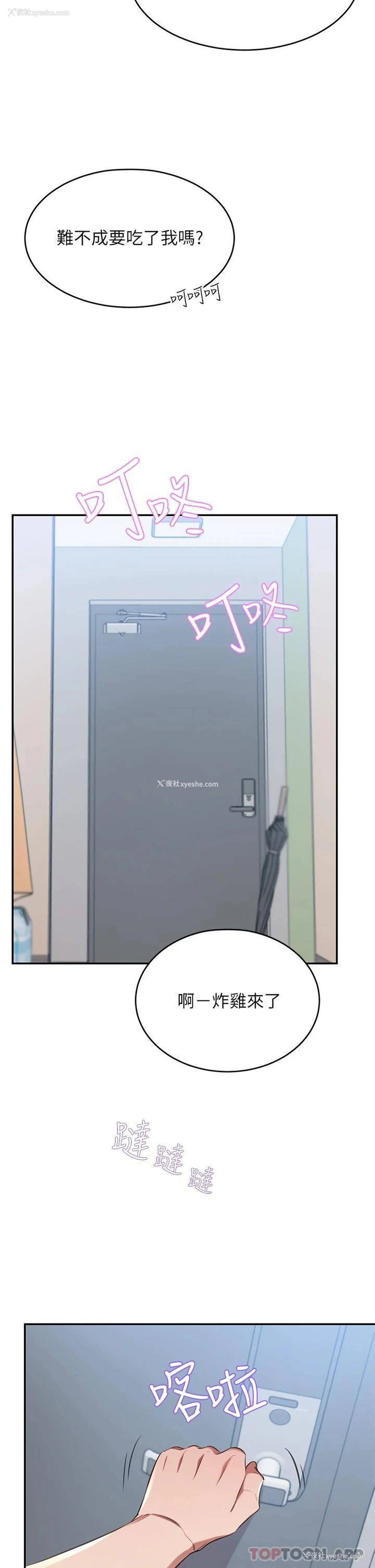 51P - 豪门人妻