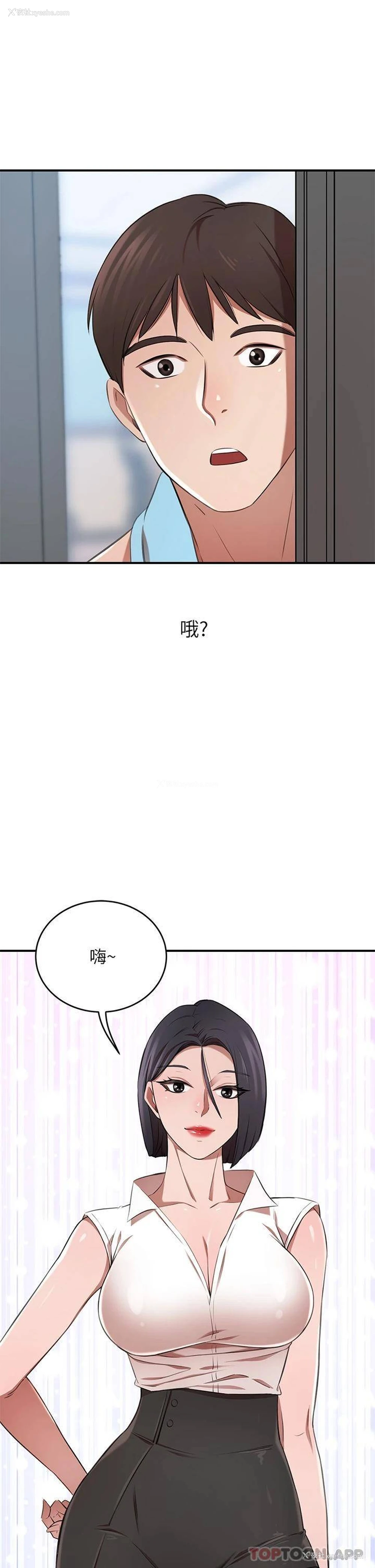 53P - 豪门人妻