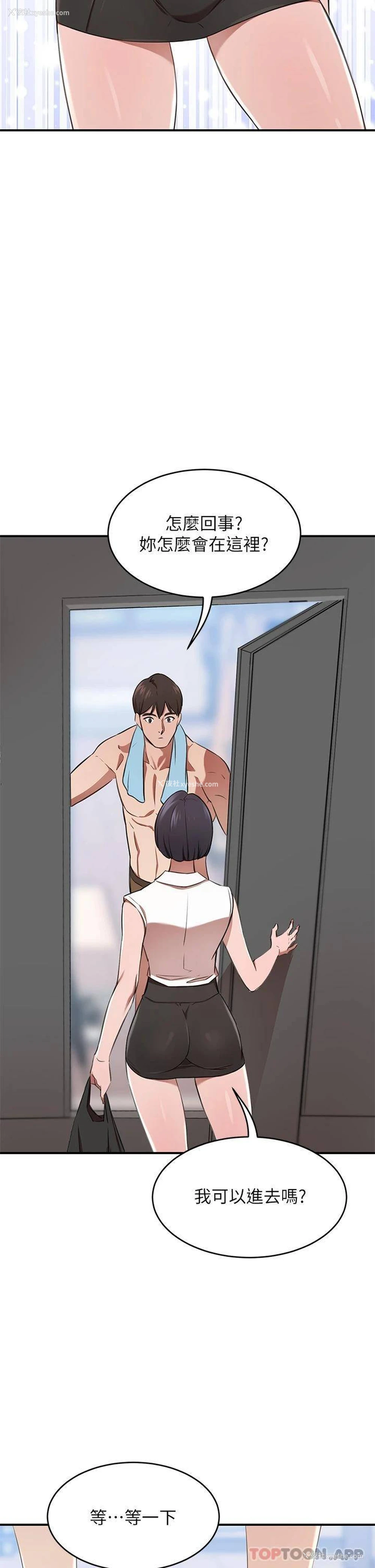 54P - 豪门人妻