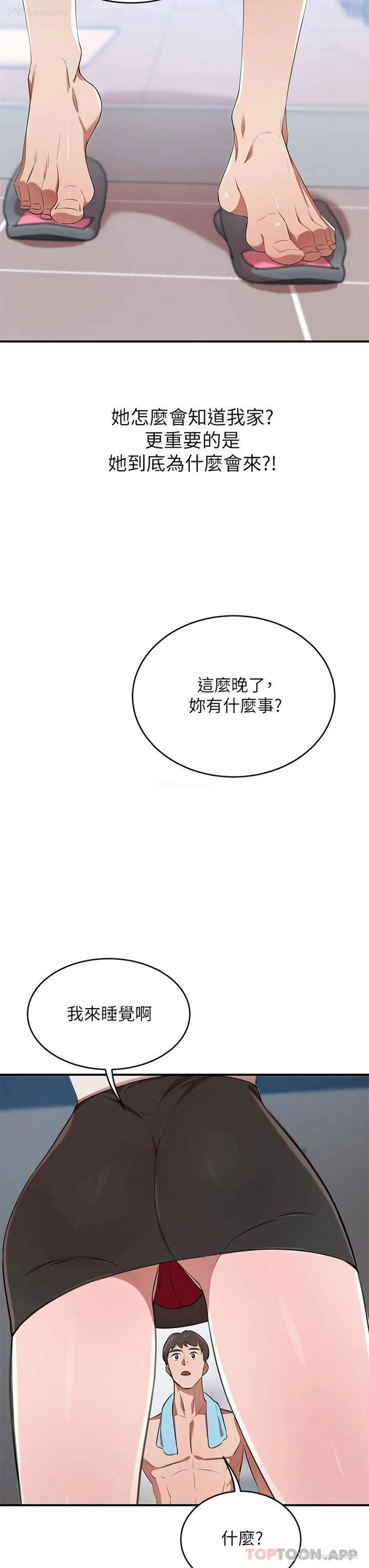 55P - 豪门人妻