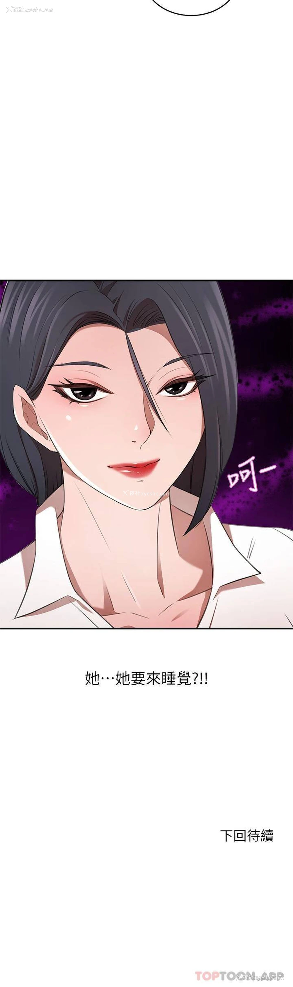 56P - 豪门人妻