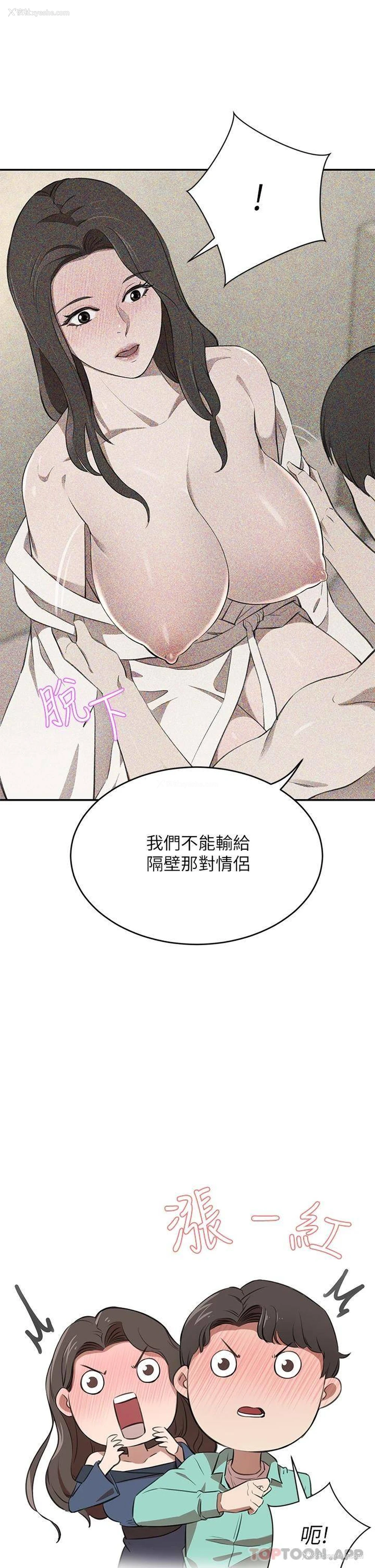 5P - 豪门人妻