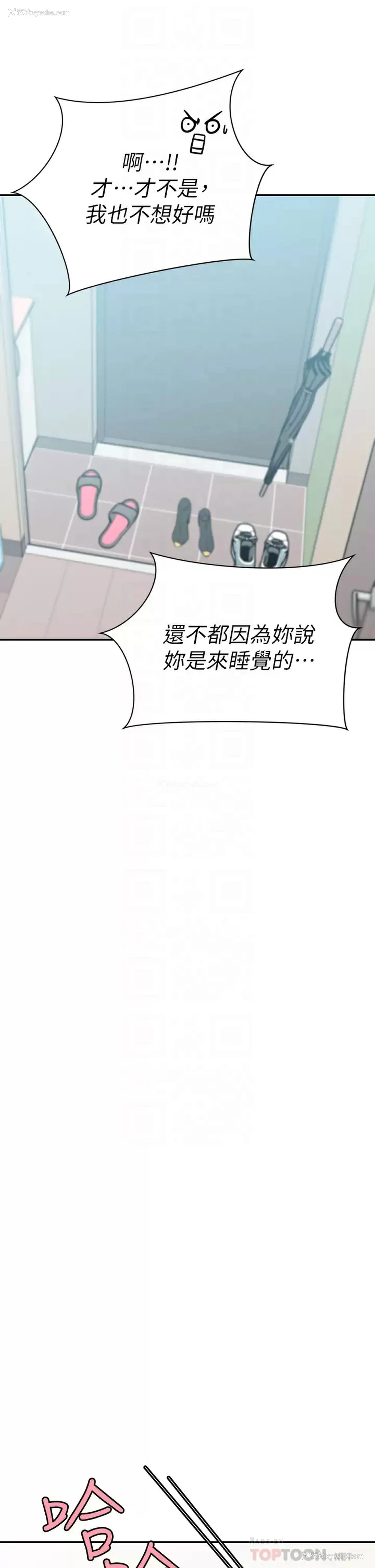10P - 豪门人妻
