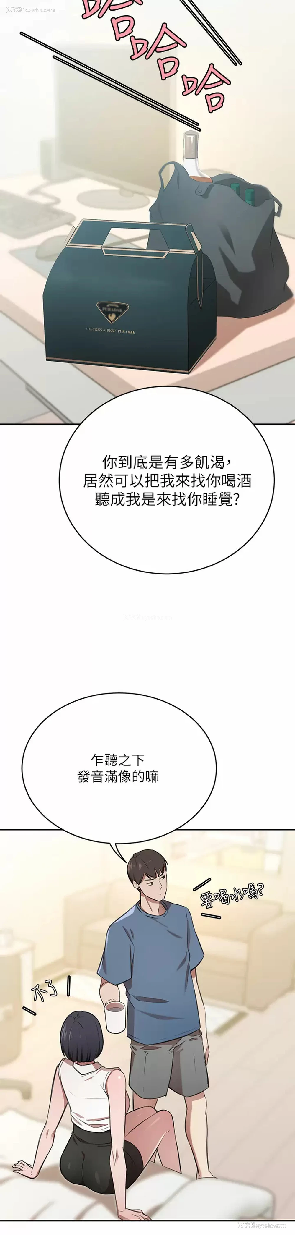 11P - 豪门人妻