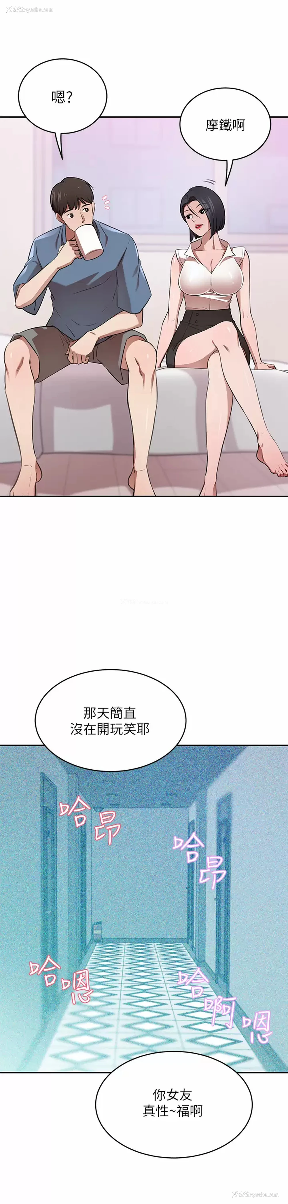 13P - 豪门人妻