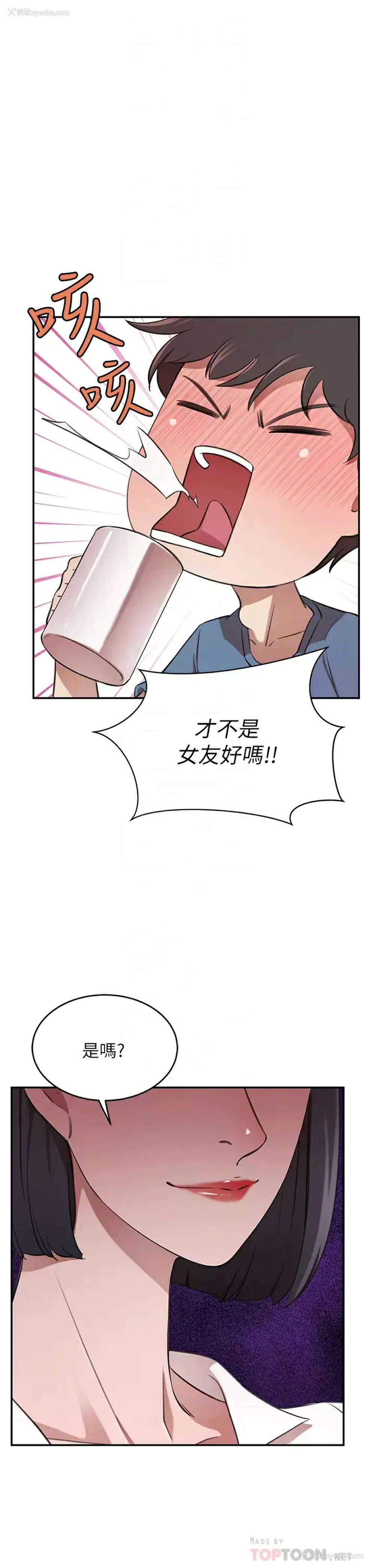 14P - 豪门人妻