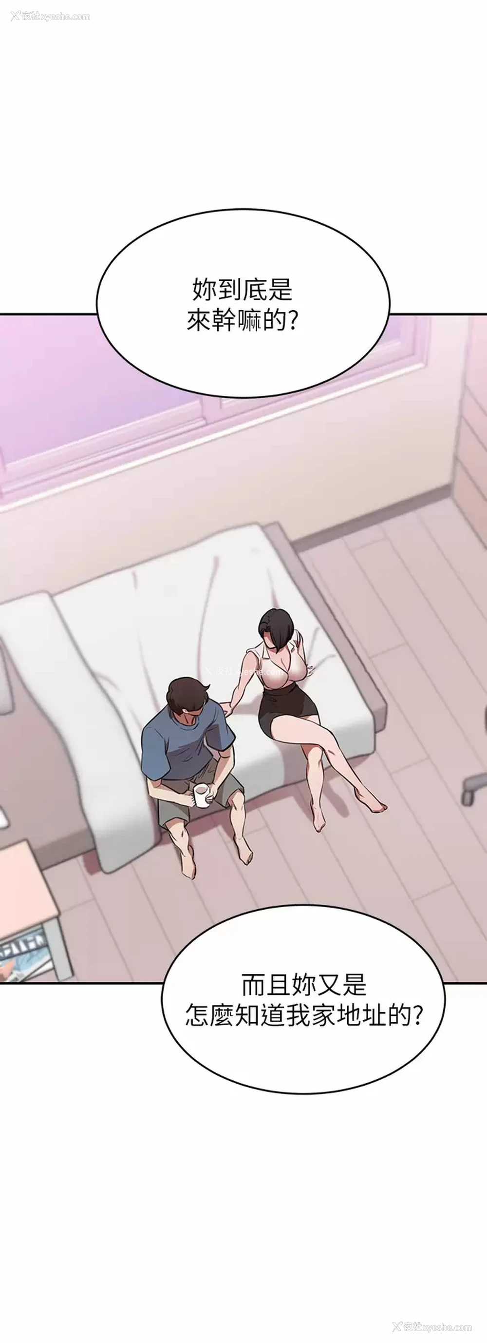 15P - 豪门人妻