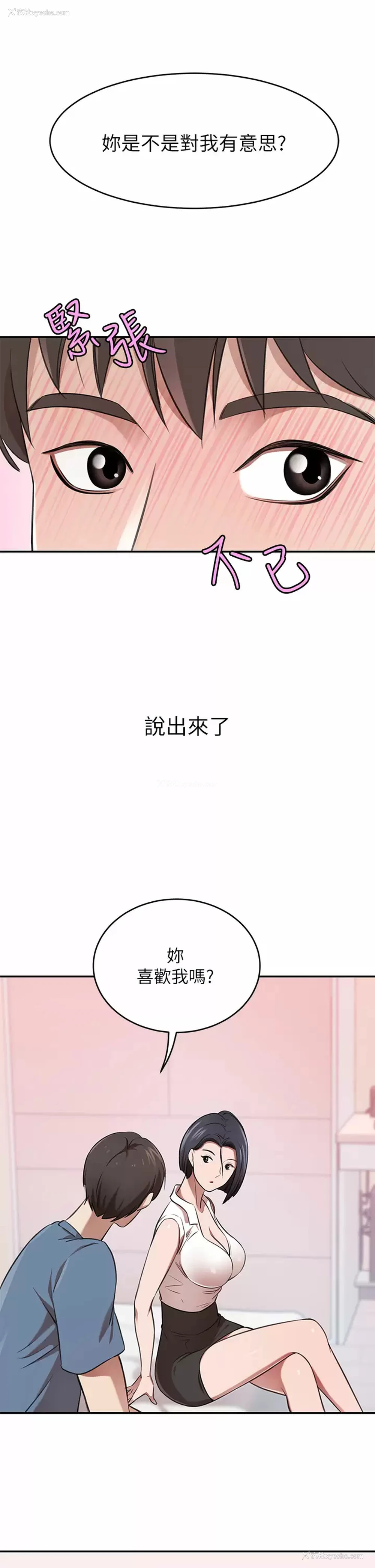 19P - 豪门人妻