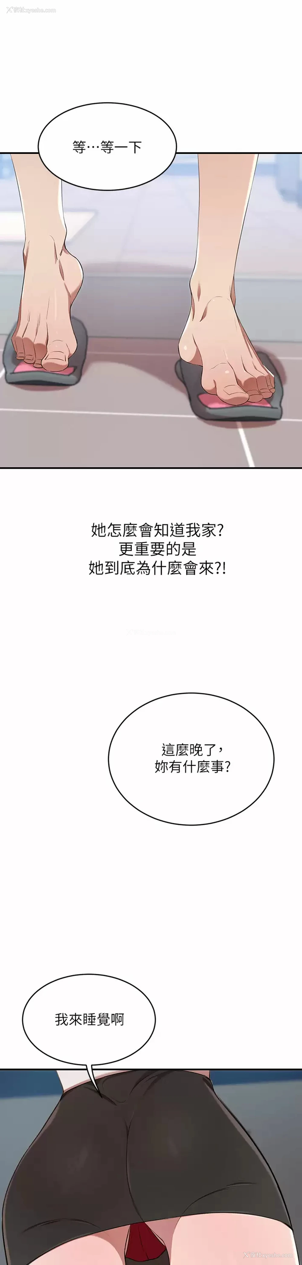 1P - 豪门人妻
