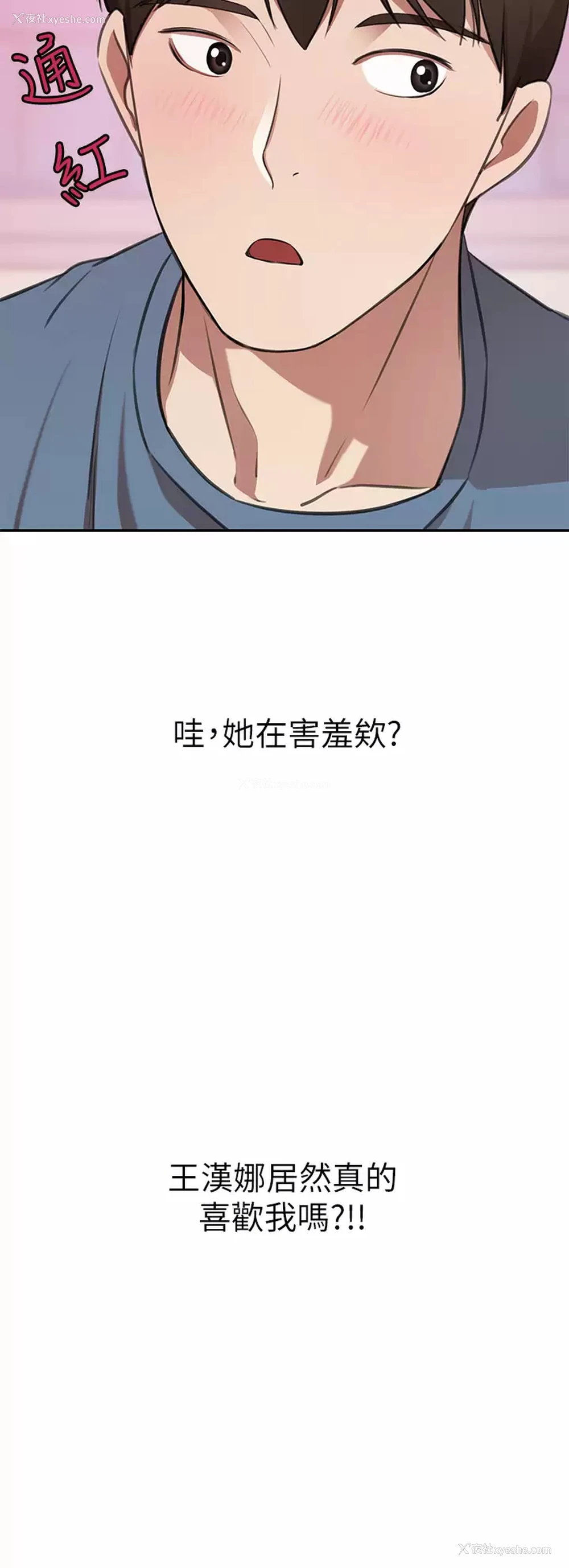 21P - 豪门人妻