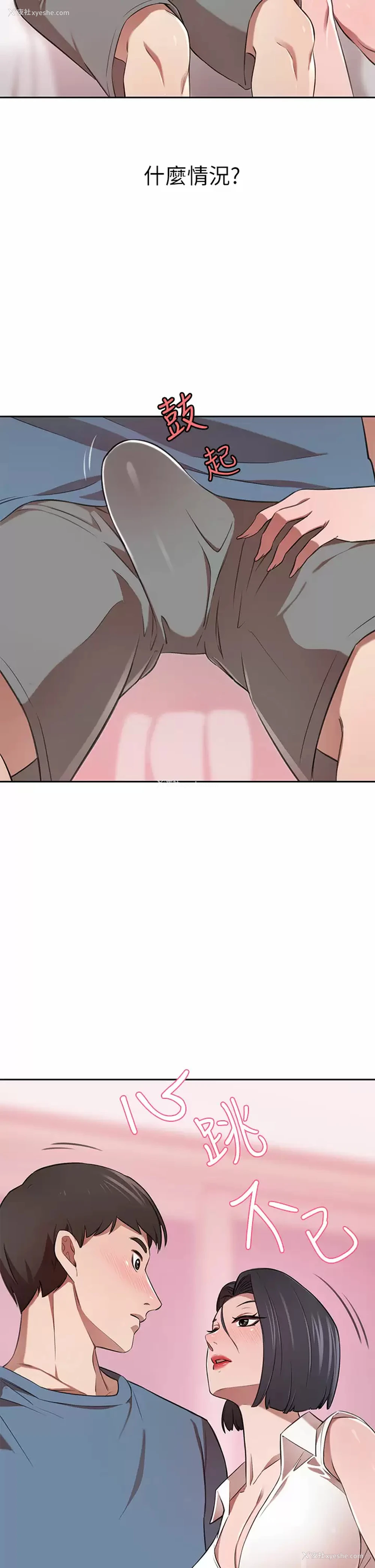 23P - 豪门人妻