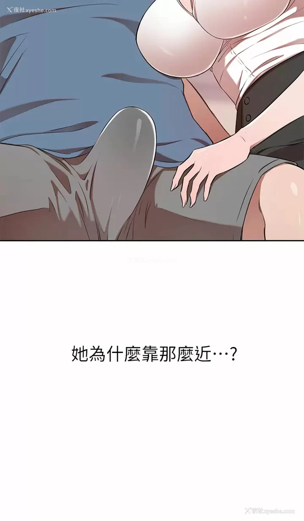 24P - 豪门人妻