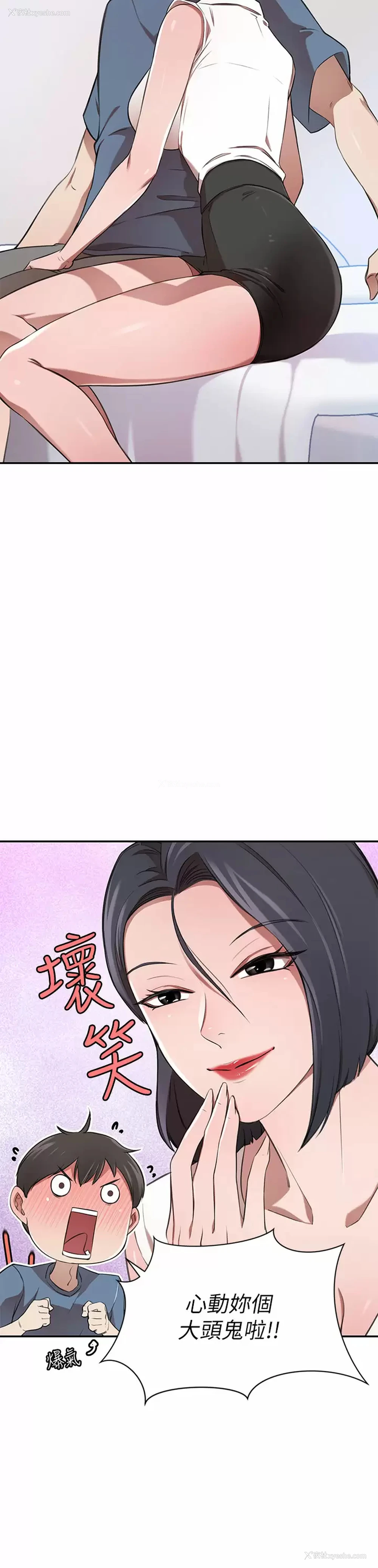 27P - 豪门人妻