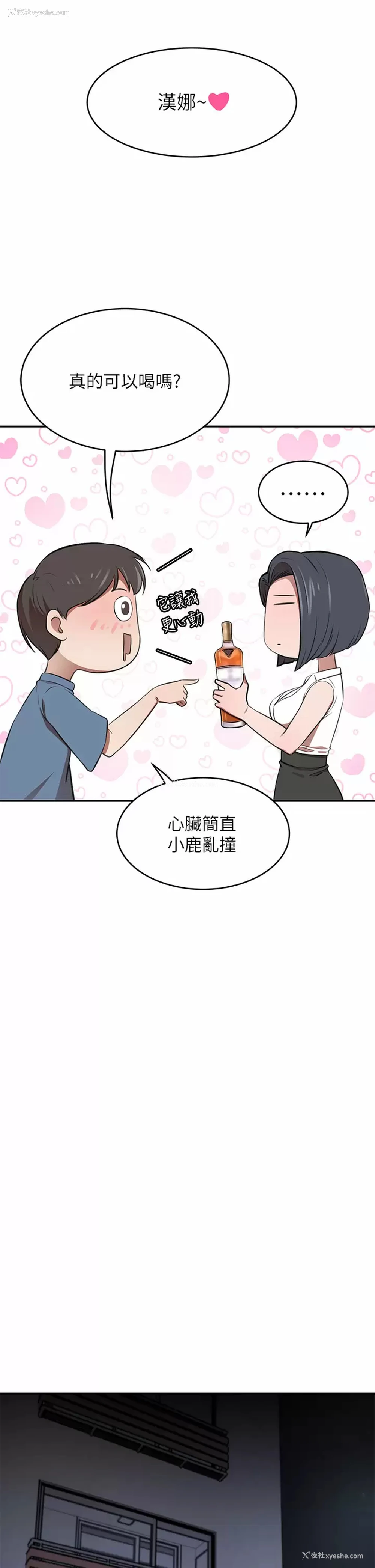 31P - 豪门人妻