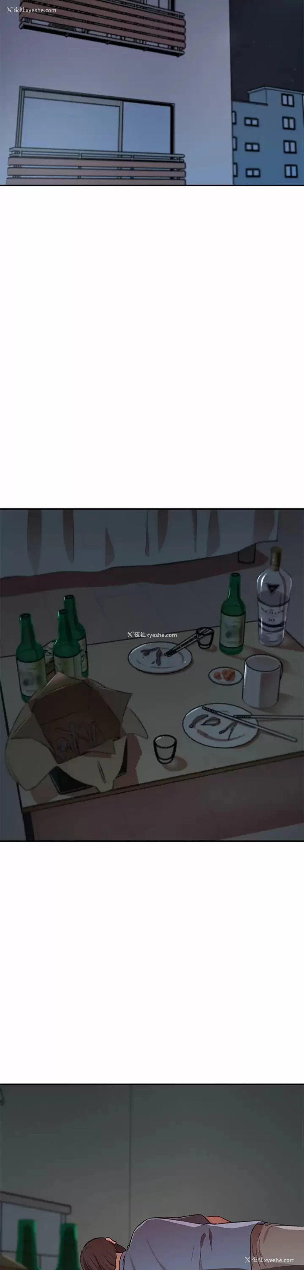 32P - 豪门人妻